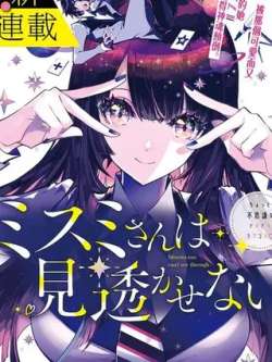 kanbutoudemeichengtongxue-boduohiro