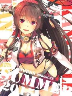 kancolleracequeensummer2015-horosuke