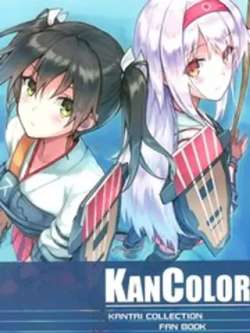 kancolor-hiten