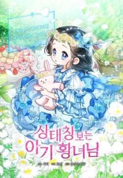 kanjianzhuangtailandebaobeihuangn-dd657423