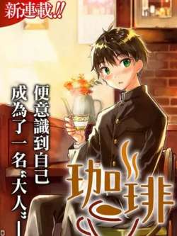 kapeiyibeijingxiang-yaqiunaimiyabiakino