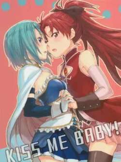kissmebaby-hukutarou