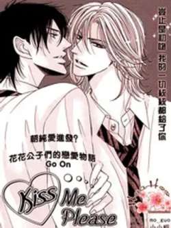 kissmeplease-zhuzhongsei