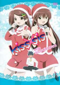 kissxsis-ditamamou