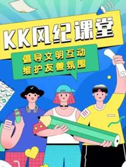 kkfengjiketang-kuaikanxiaomishu
