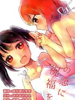 konoliannizhufuwo-nikomaki