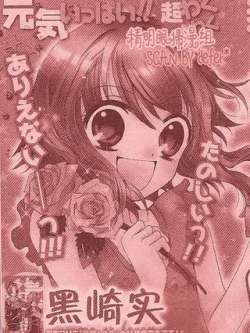 koudaiyaojing-heiqiminori