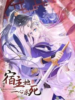 kuaichuanefbc9asuzhutayixinqiusi