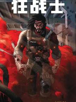 kuangzhanshi-boomstudios