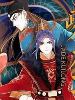 kuikuilongyu
