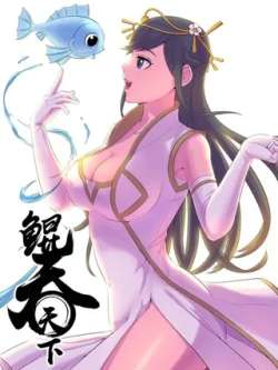 kuntuntianxia-mo