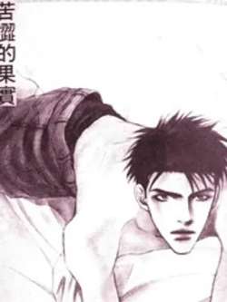 kusedeguoshi-lunaisiuko