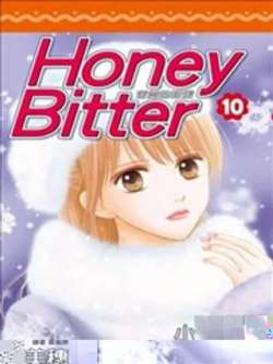kusedetianmiHoneyBitter