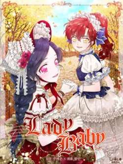 ladybaby-pyeongmin-01