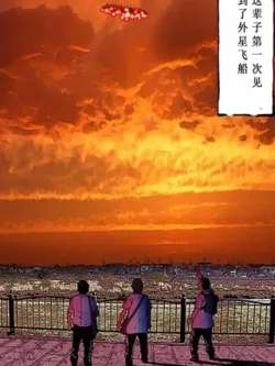 laifangzhe-waijunchangye