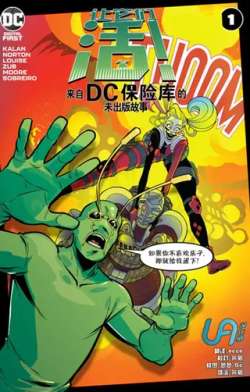 laizidcbaoxiankudeweichubangushi-dc