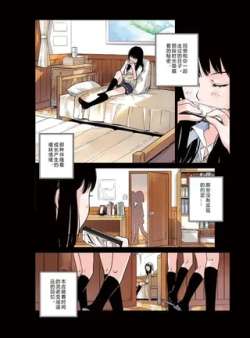 lanseyueliang-manhuaxing