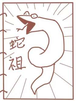 laoshexiuxianchuanshezu-sz243528