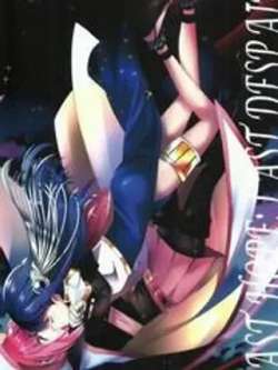 lastdespair-christy
