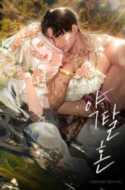 leduohunyin-zr713729