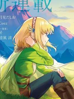 liadierdedadizhishang-yuejiandasioceez
