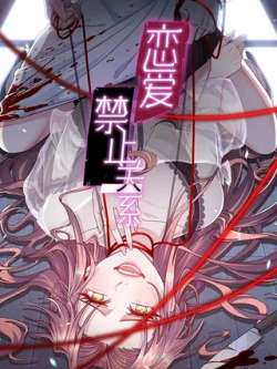 lianaijinzhiguanji