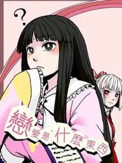 lianaishishiyaodongxi-kinozi