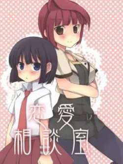lianaixiangtanshi-kuromu