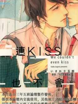 liankissyebuhui-isakashiwulang