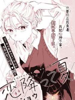 lianruxiayu-qingyisiyou