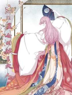 lianshangwunudeyaozhudaren-sasadongman