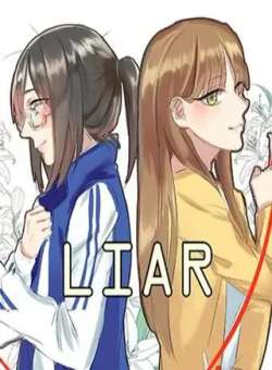 liar-kemikumanhua