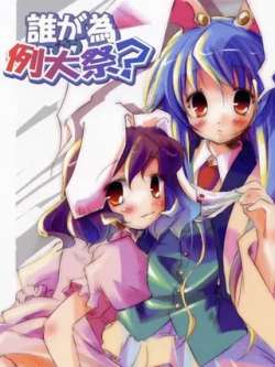 lidajishiweishuikai-jiagongyou