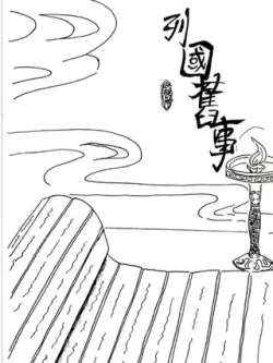 lieguojiushi-xinkonggongzuoshi