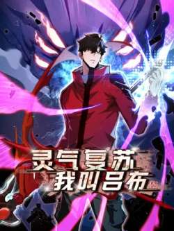 lingqifusuwojiaolvbu