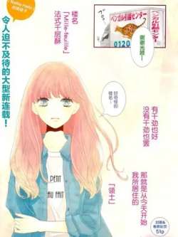 lingtumdejumin-nantazi