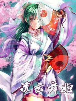 lingyunwuji-duzhifeng