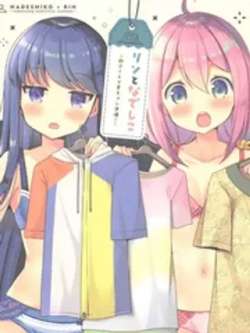 linyufuzideyuehui-senairi