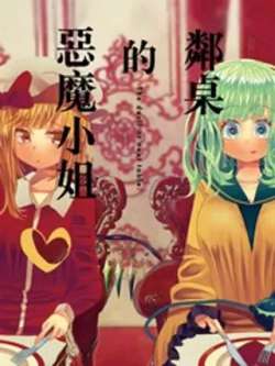 linzhuodeemoxiaojie-kiyurotuto