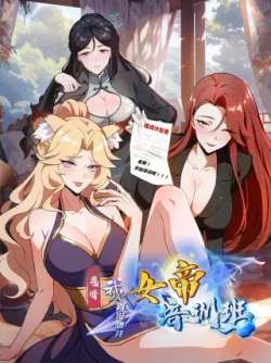 lipuwozhenmeixiangkaindipeixunban-zh910731