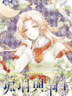 liuliyuqishi-yihuan
