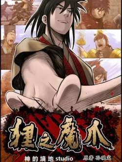 lizhimozhua-shendejingdi