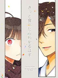 longnushideshiyu-moguti