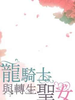 longqishiyuzhuanshengshengnu-haijiu