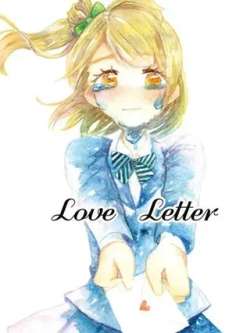 loveletterduanpian-mani