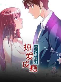 lueaichengyindishaoqiufangguo-yugudongman