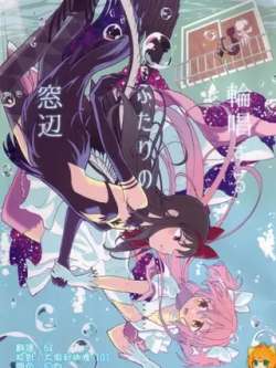 lunchangdeliangrendechuangbian-ayane