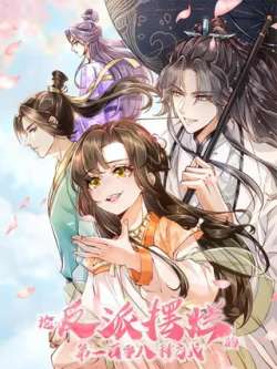 lunfanpaibailandeyibailingbazhongfangshi