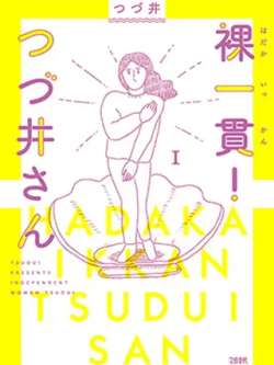 luohuo-tudujing