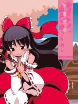 luoyingruyu-son